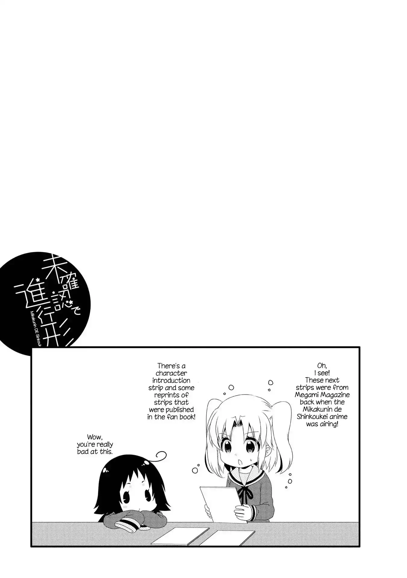 Mikakunin de Shinkoukei Chapter 115.5 1